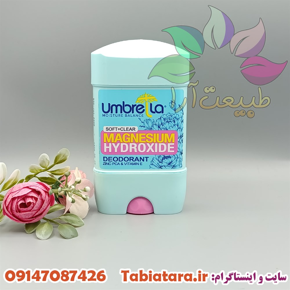 مام آمبرلا سافت کلیر