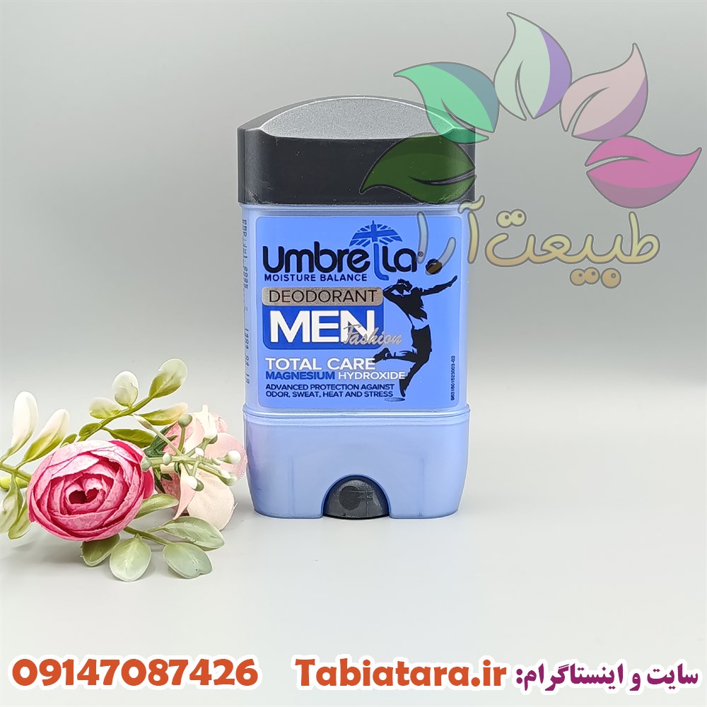 مام آمبرلا توتال کر