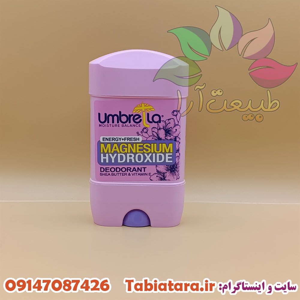 مام آمبرلا انرژی فرش