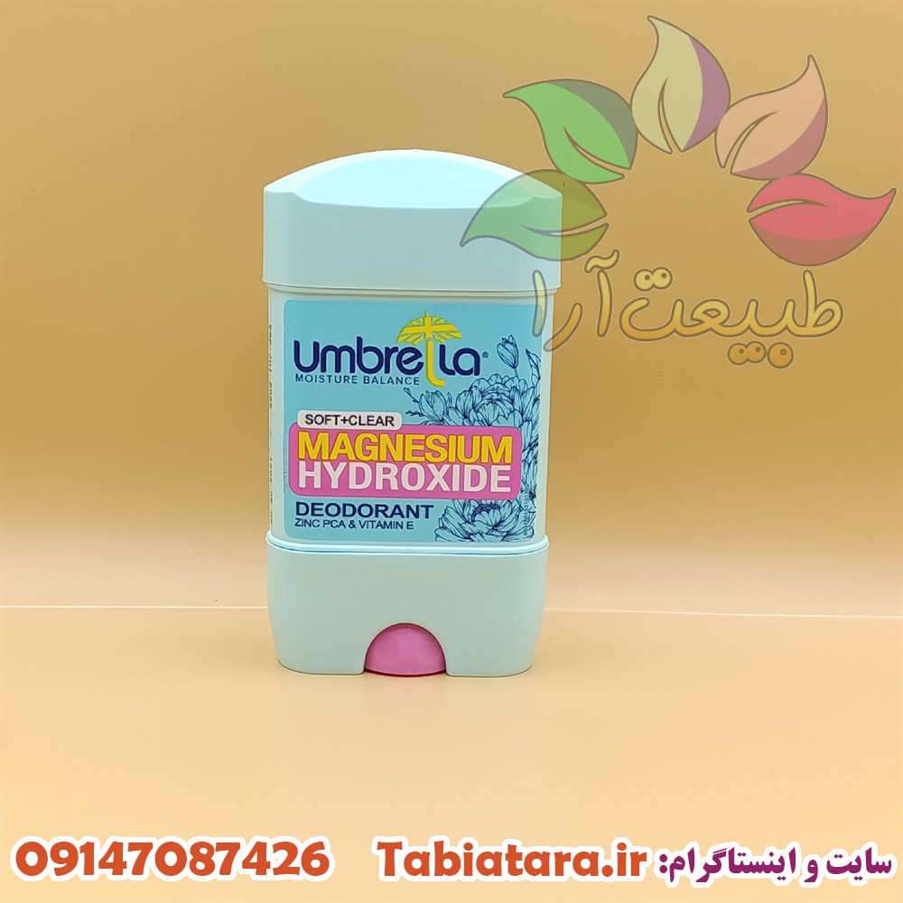 مام آمبرلا سافت کلیر