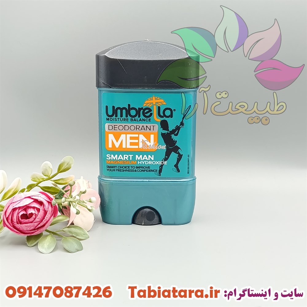 مام آمبرلا اسمارت من