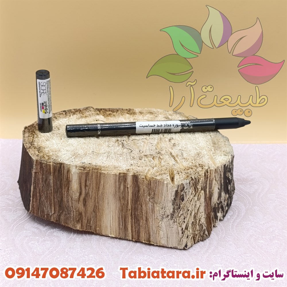 مداد چشم سیوره