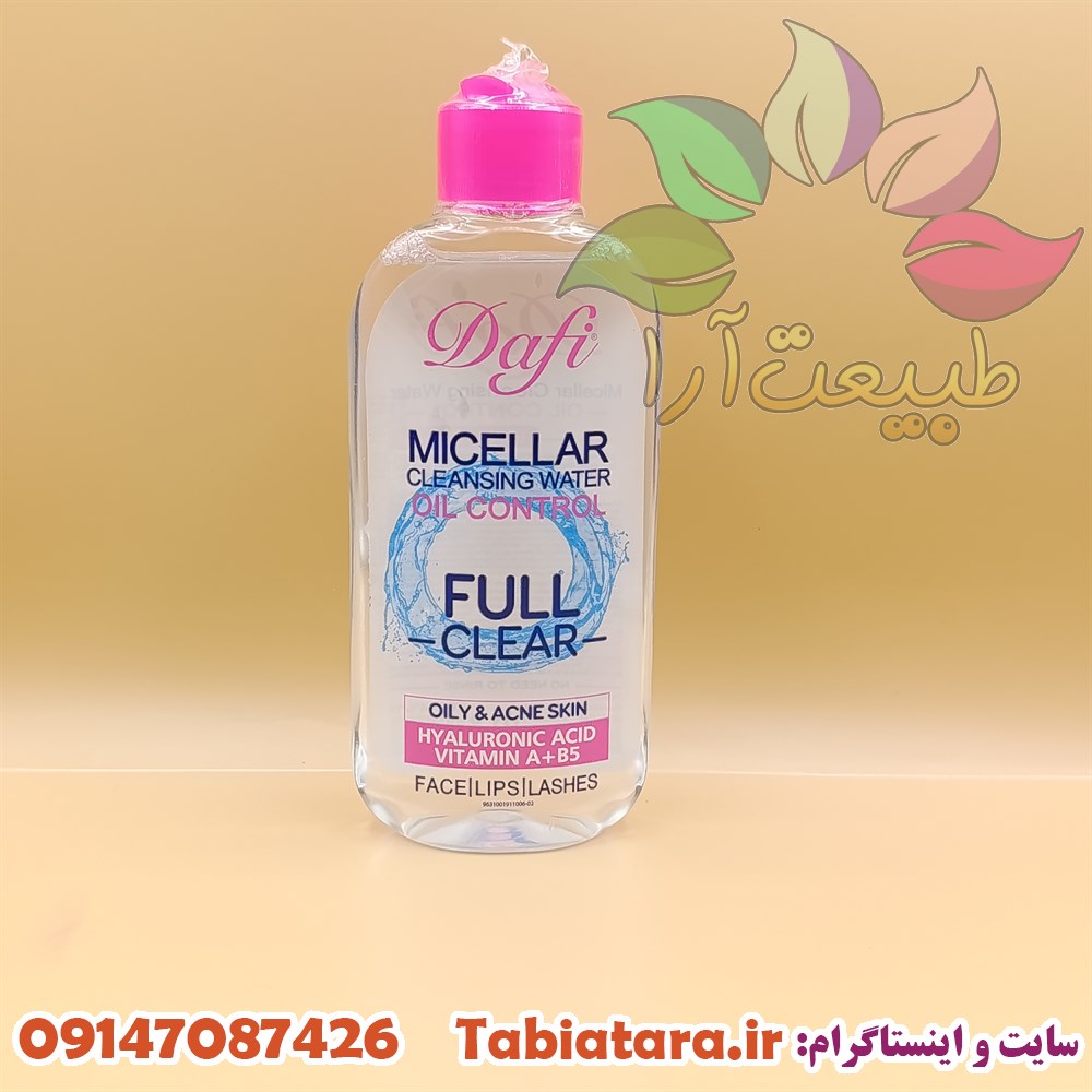 میسلارواتر دافی پوست چرب