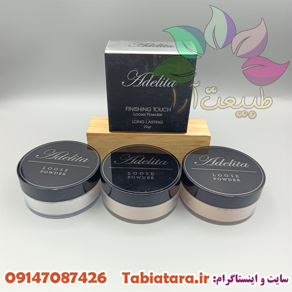 پودر فیکس آدلیتا