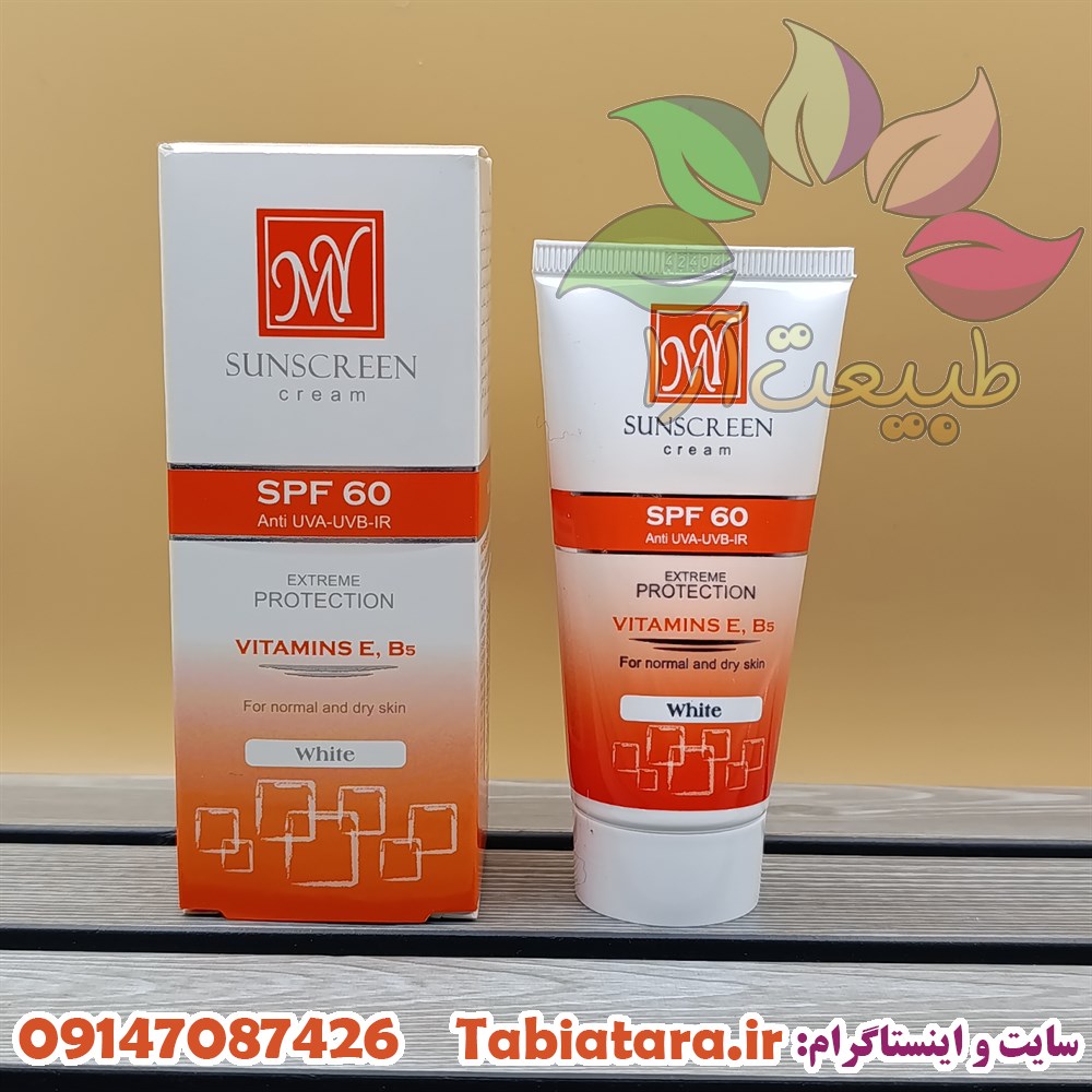 کرم ضدآفتاب