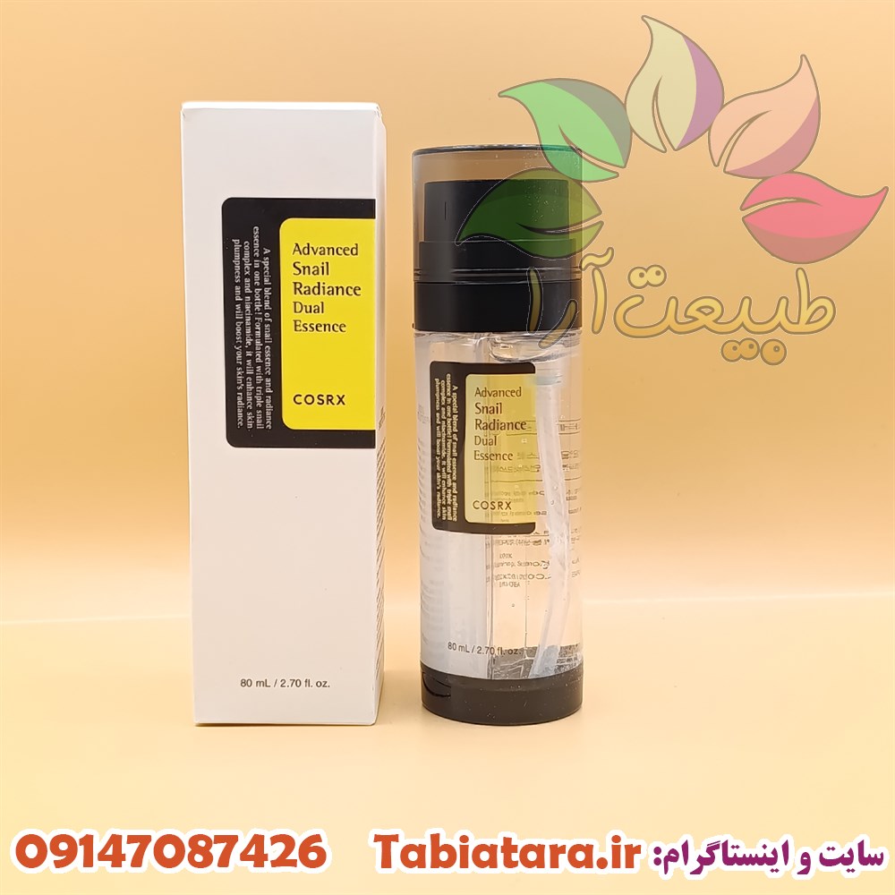 دابل سرم اسنس حلزون کوزارکس