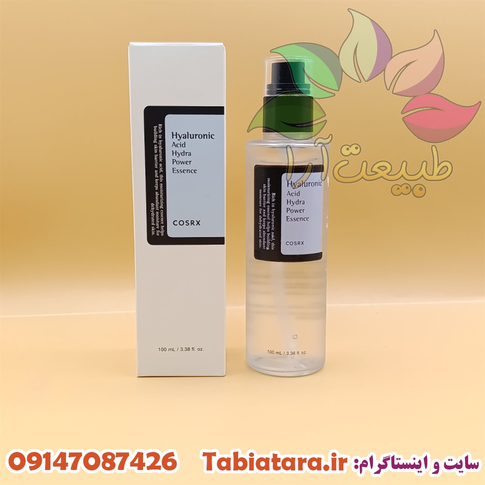 سرم اسنس کوزارکس هیالورونیک