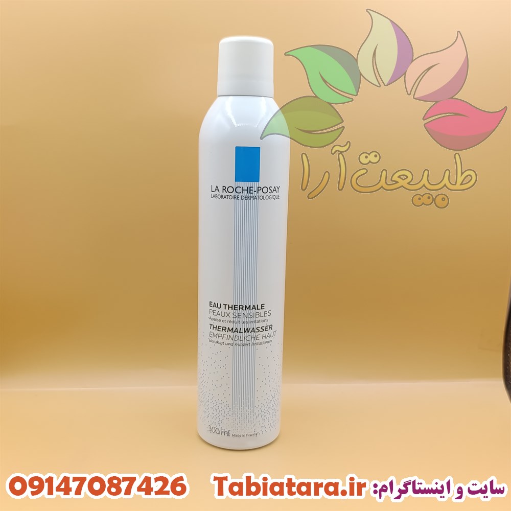 اسپری آب لاروش پوزای