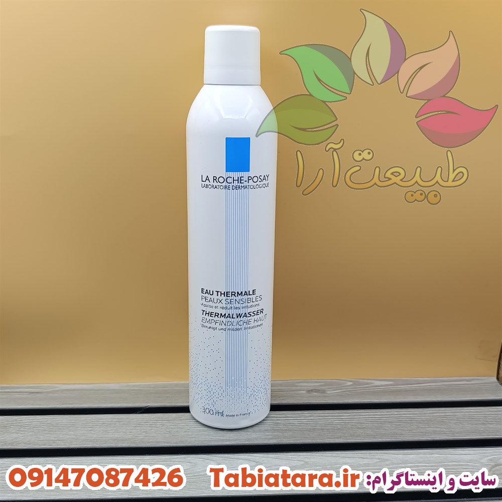 اسپری آب لاروش پوزای