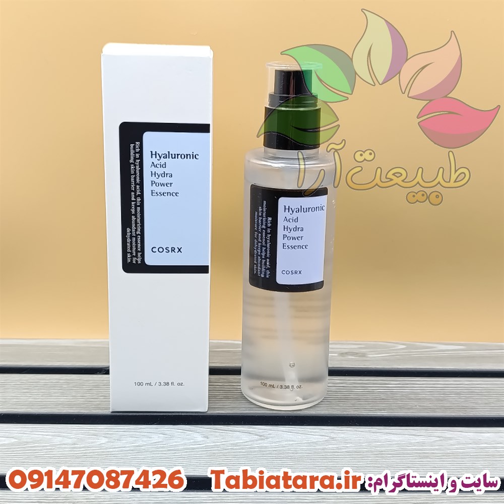 سرم اسنس کوزارکس هیالورونیک