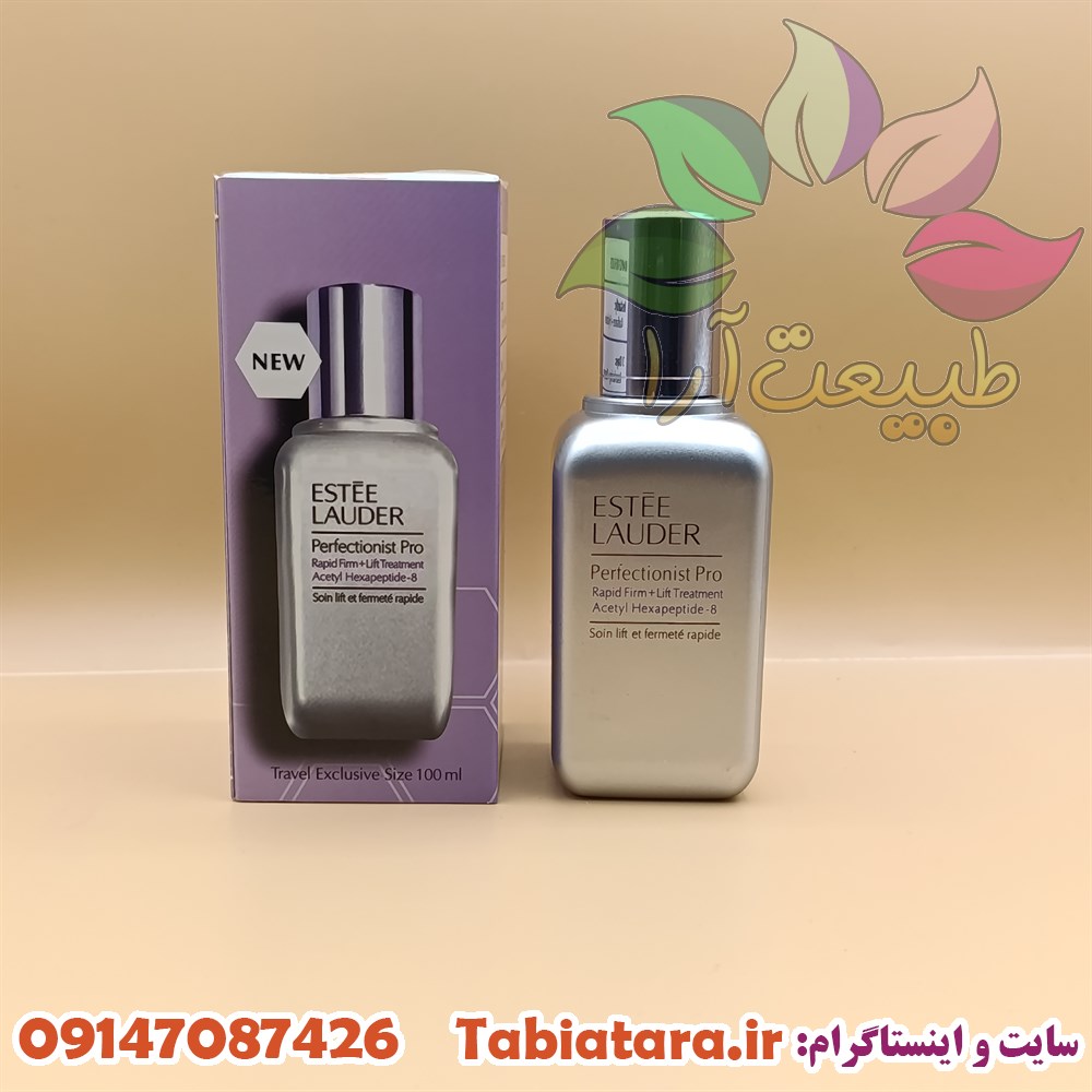 سرم لیفت قوی استی لادر