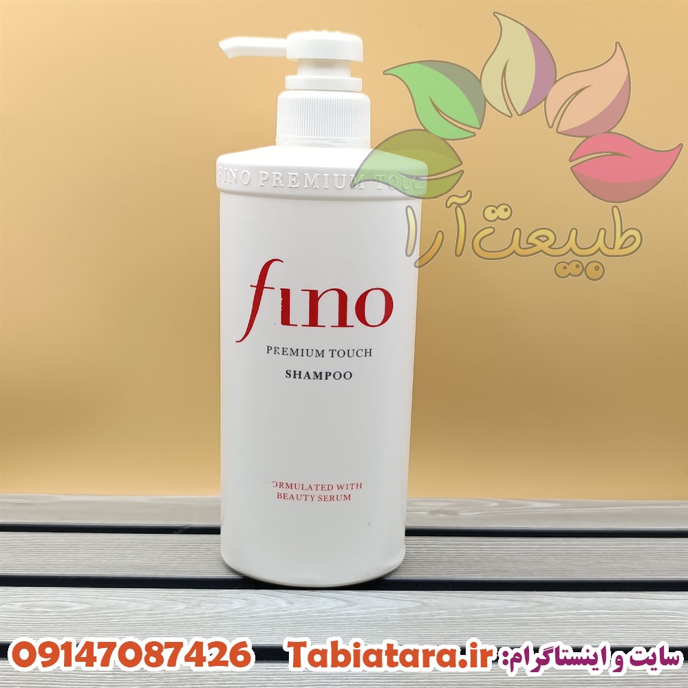 شامپو فینو