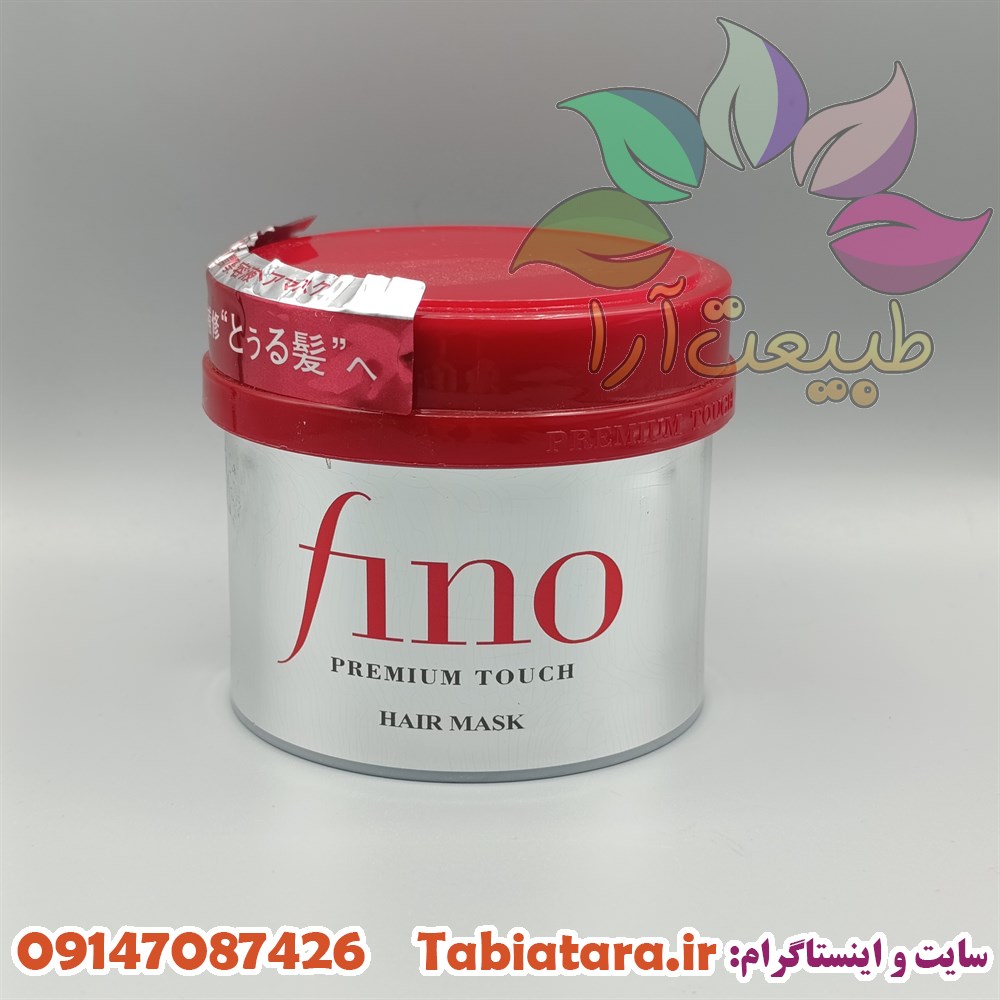 ماسک موی فینو