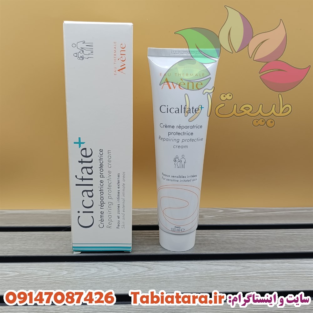 کرم ترمیم کننده