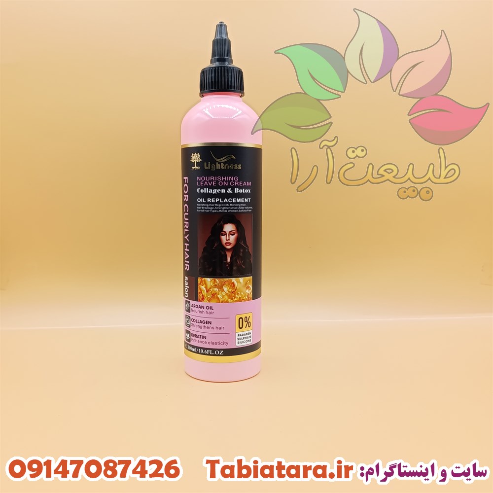 کرم موی لایتنس موی فر