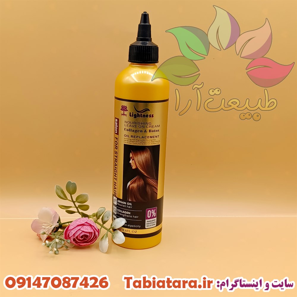 کرم موی لایتنس موی صاف