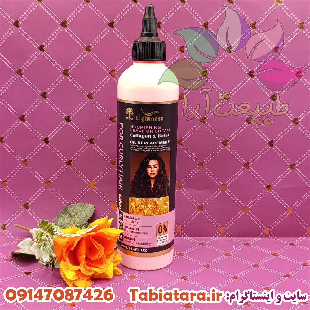 کرم موی لایتنس موی فر