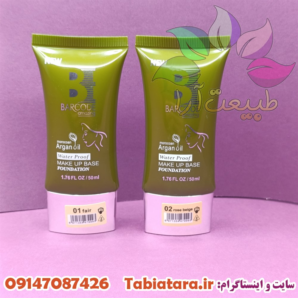 کرم پودر بارکد