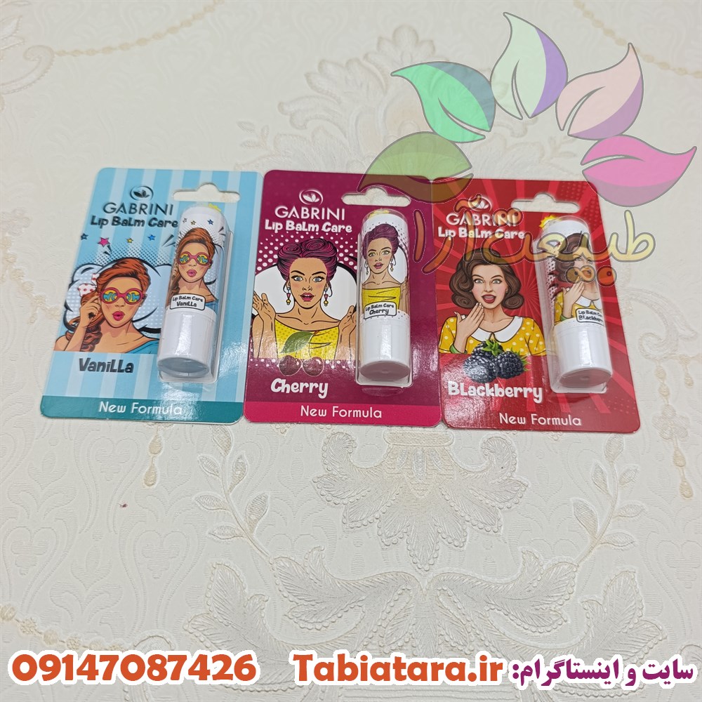 بالم لب گابرینی