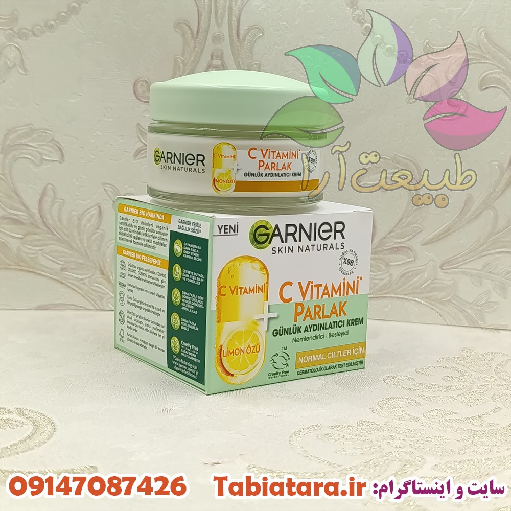 کرم آبرسان گارنیر ویتامین سی
