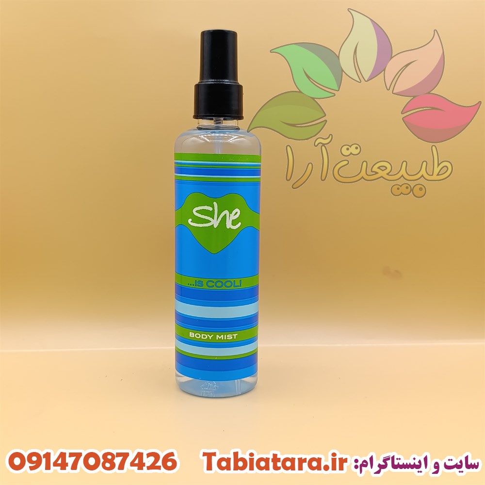 بادی اسپلش شی مدل کوول 