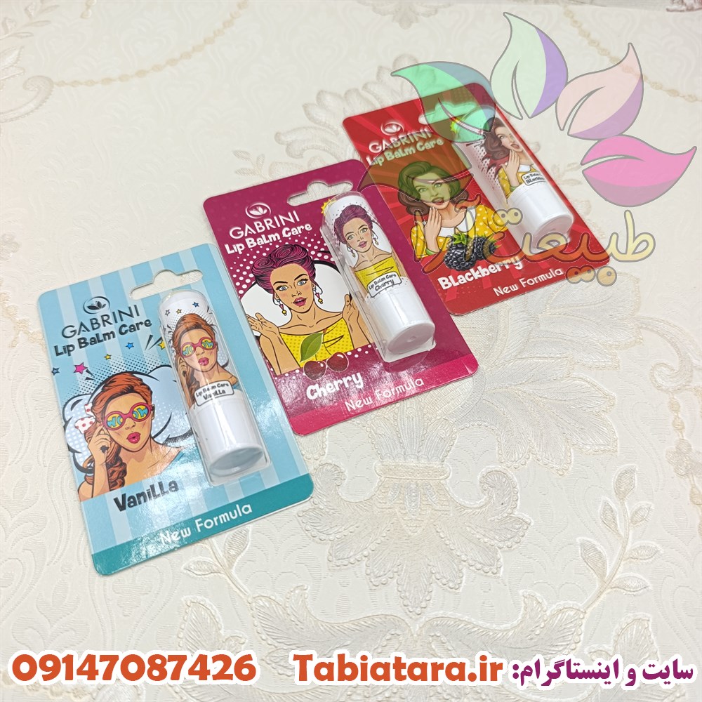 بالم لب گابرینی