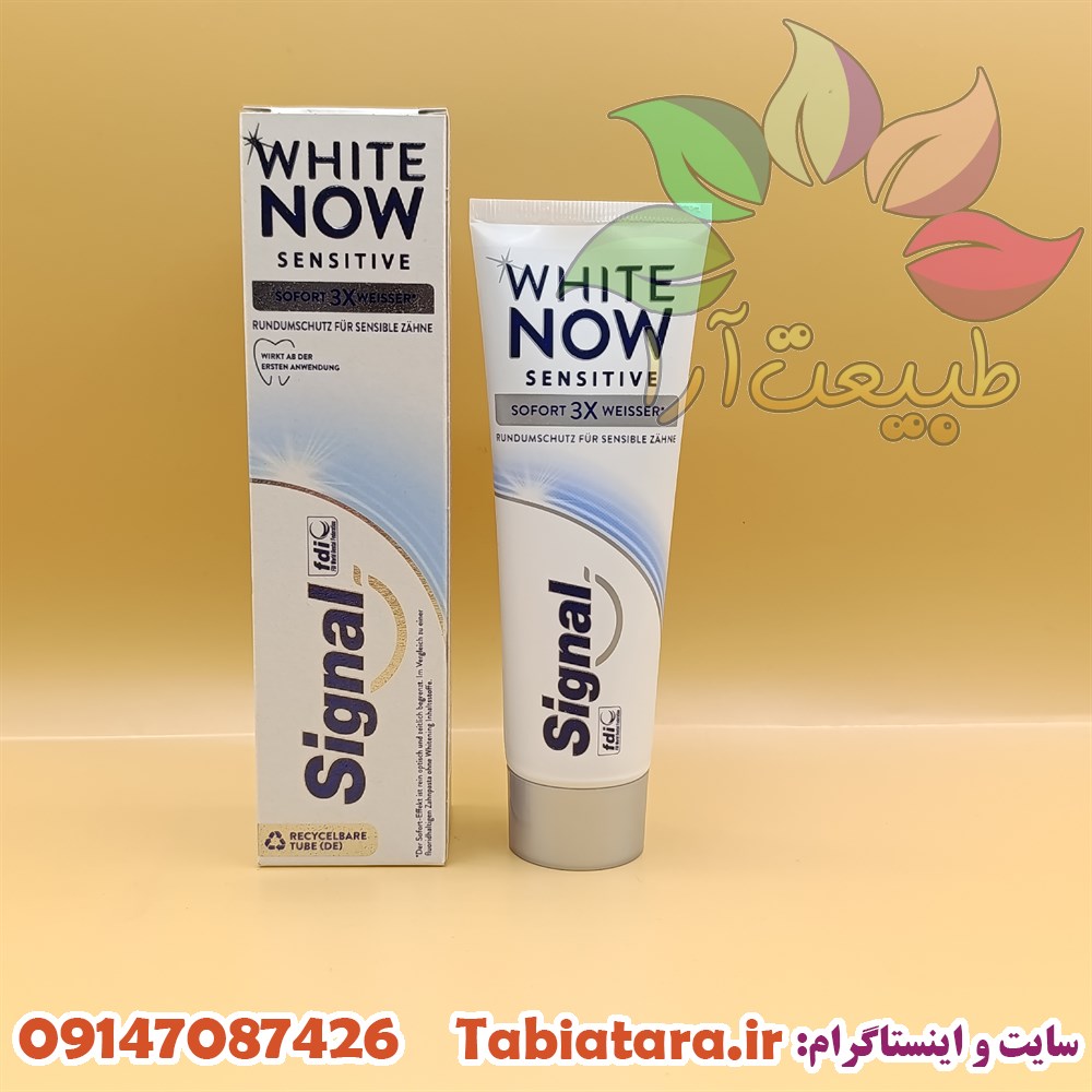 خمیر دندان سیگنال سفید کننده