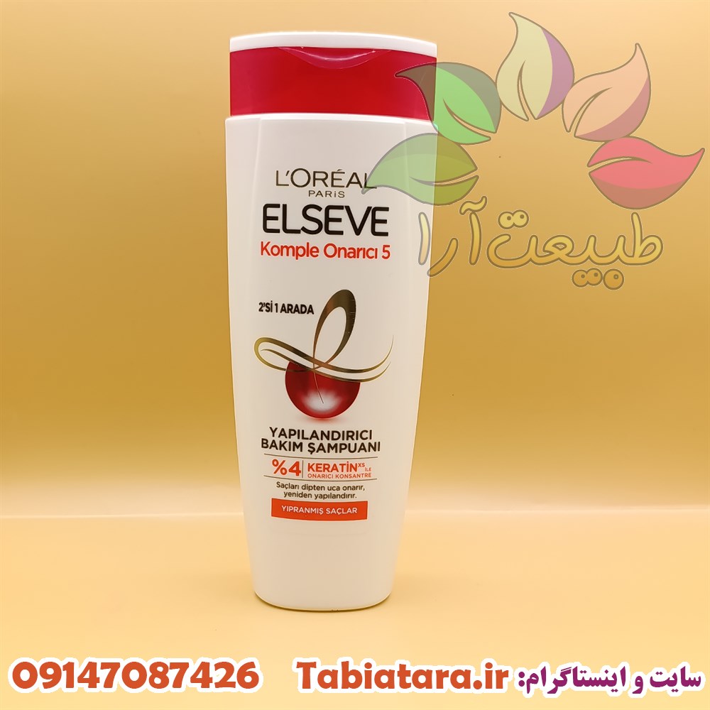 شامپو لورال حاوی کنسانتره ترمیم کننده