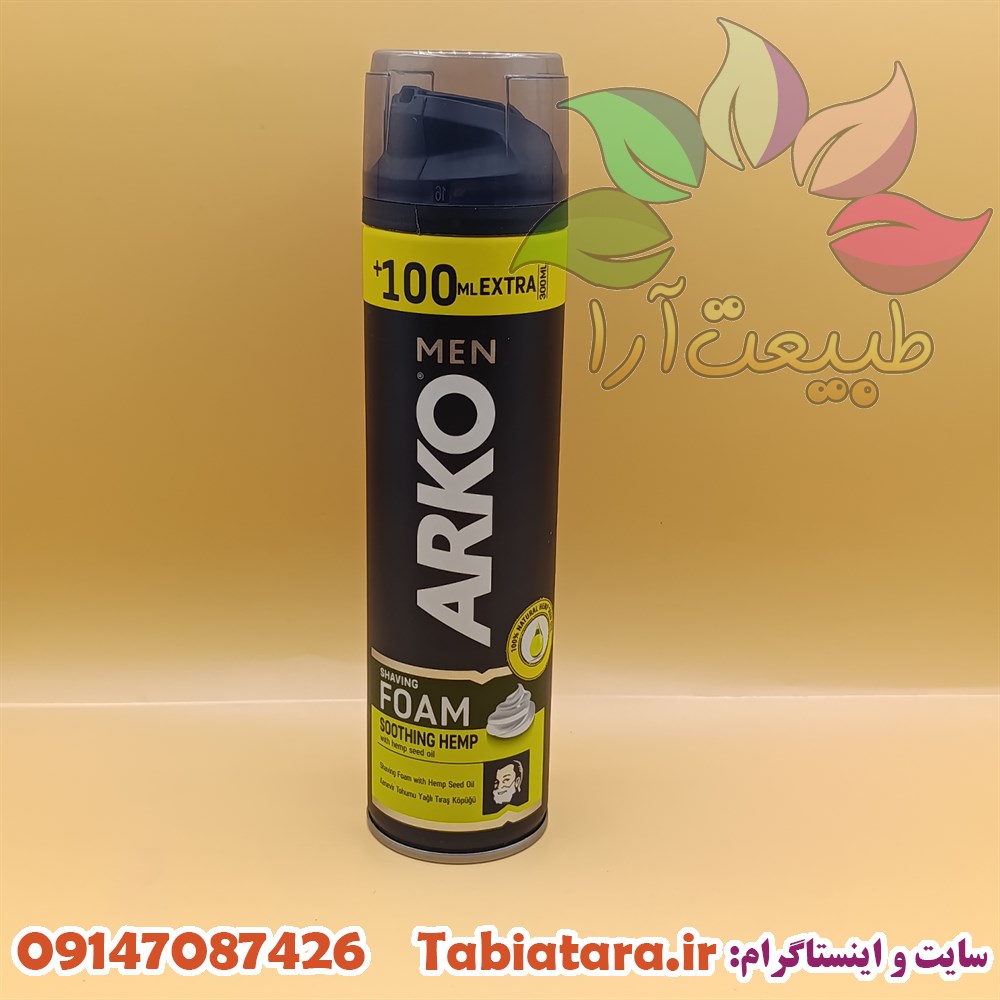 فوم اصلاح آرکو SOOTHING HEMP