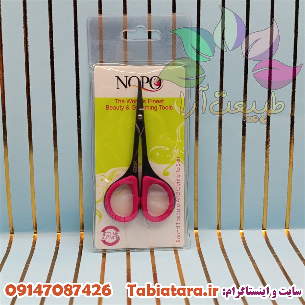 قیچی ابروی نوپو C5