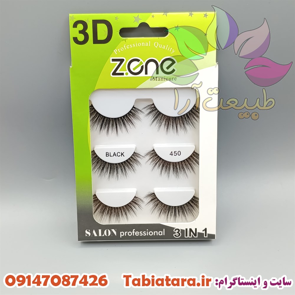 پالت مژه مصنوعی زدوان 