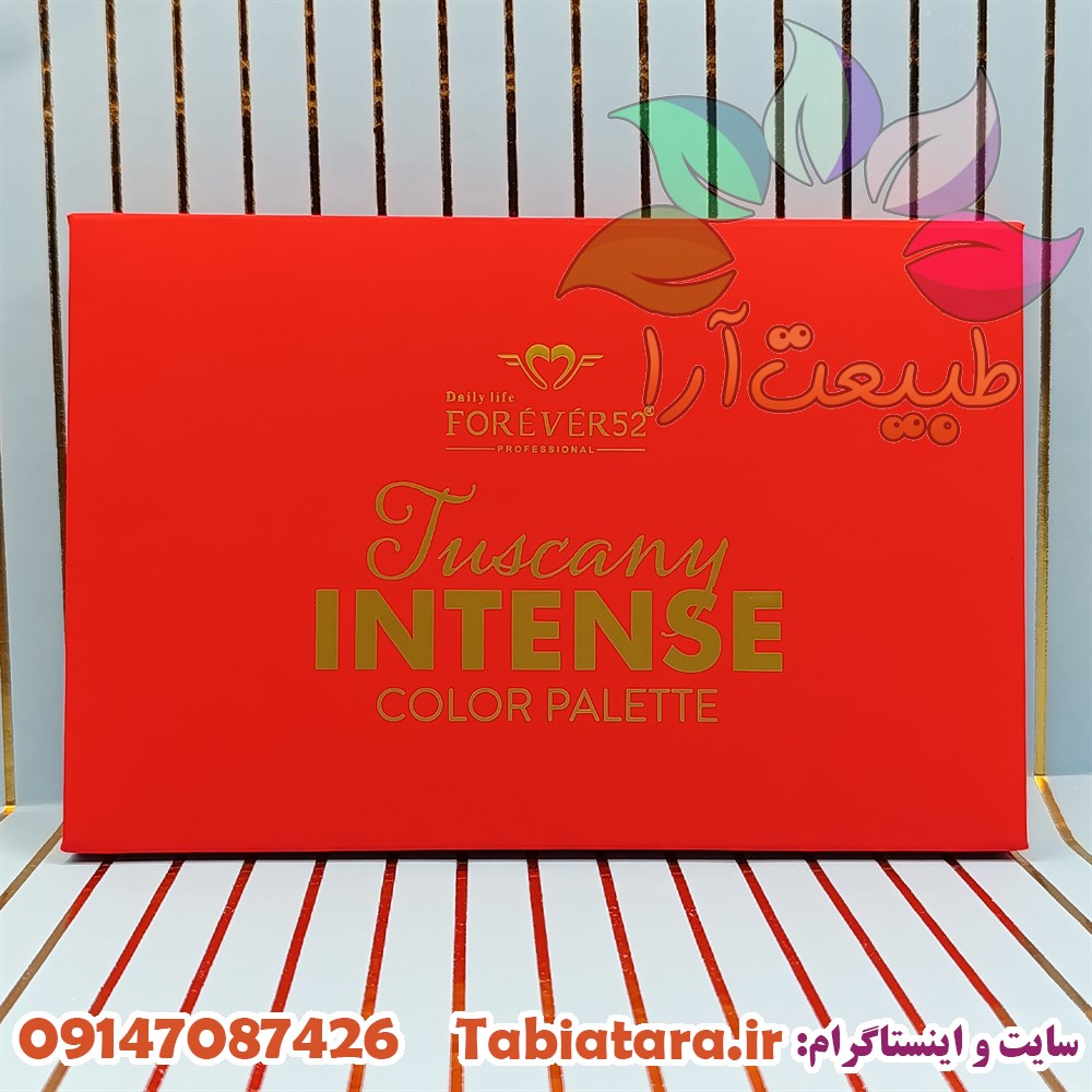 پالت سایه فوراو52 اینتنس 001