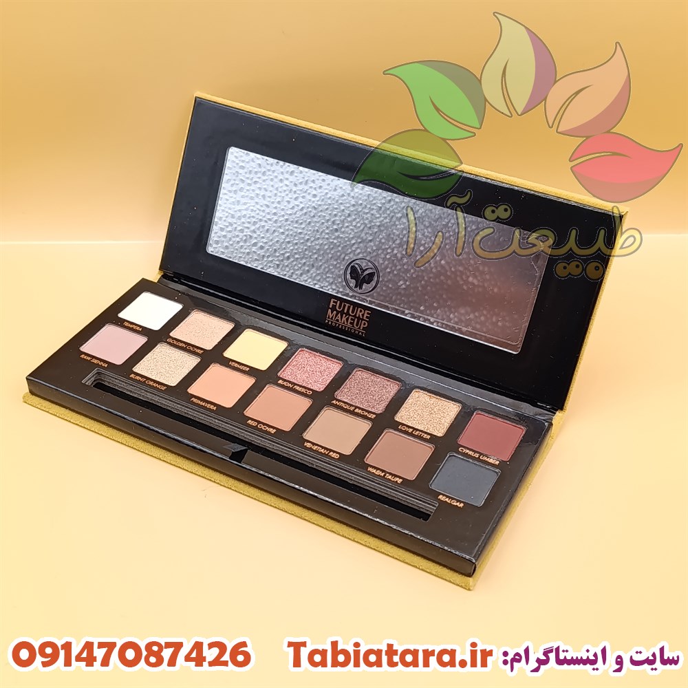 محصولات منتخب آرایشی