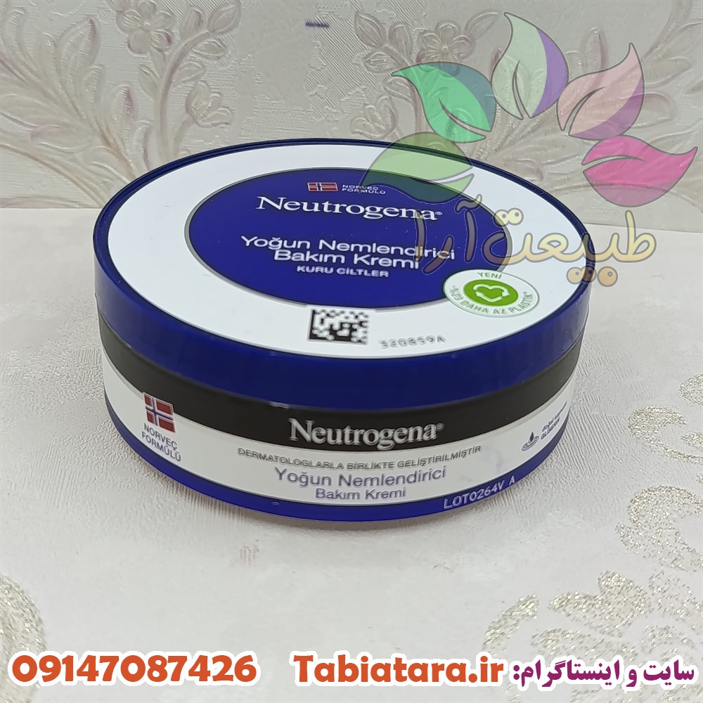 کرم مرطوب کننده نیتروژینا