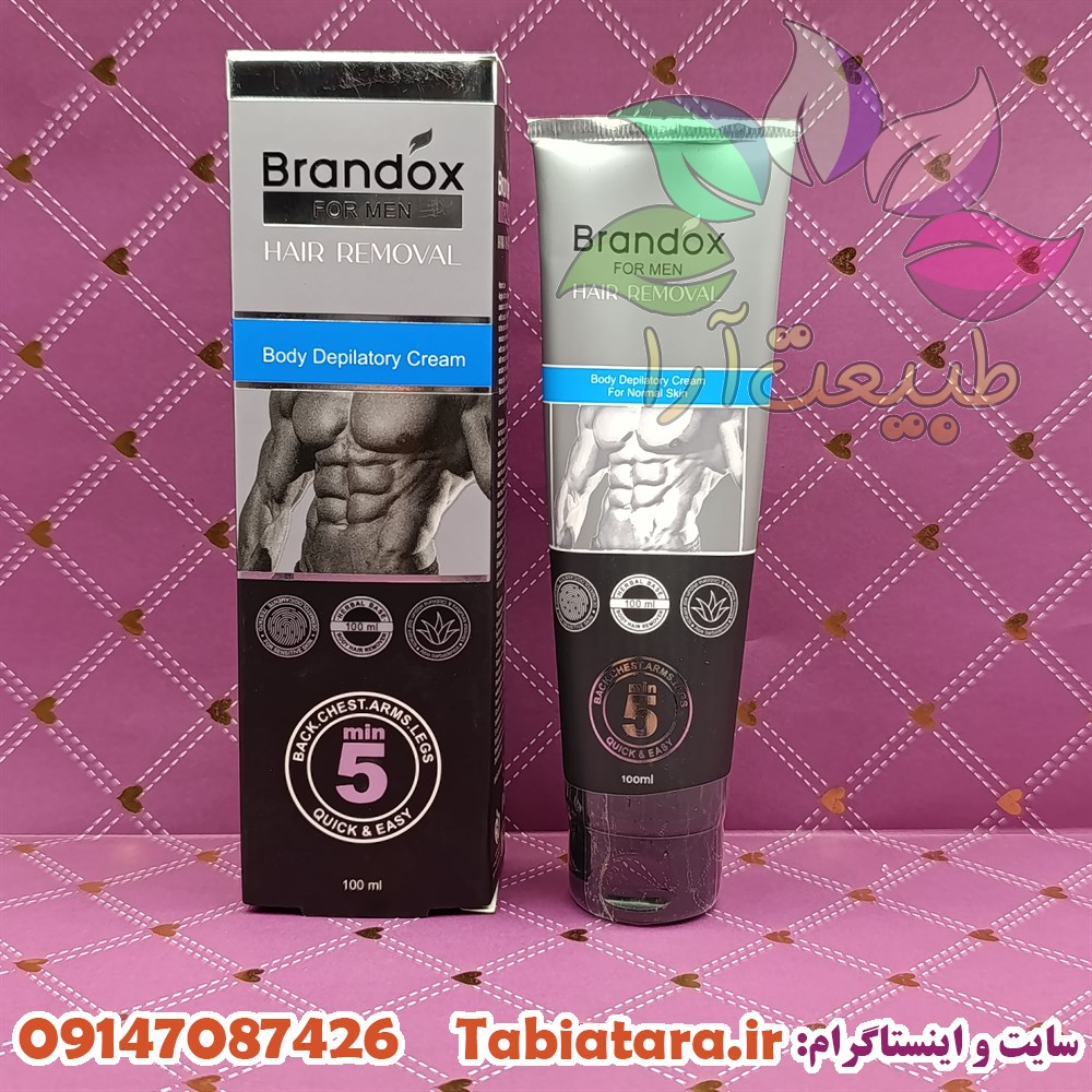 کرم موبر براندوکس برای آقایان