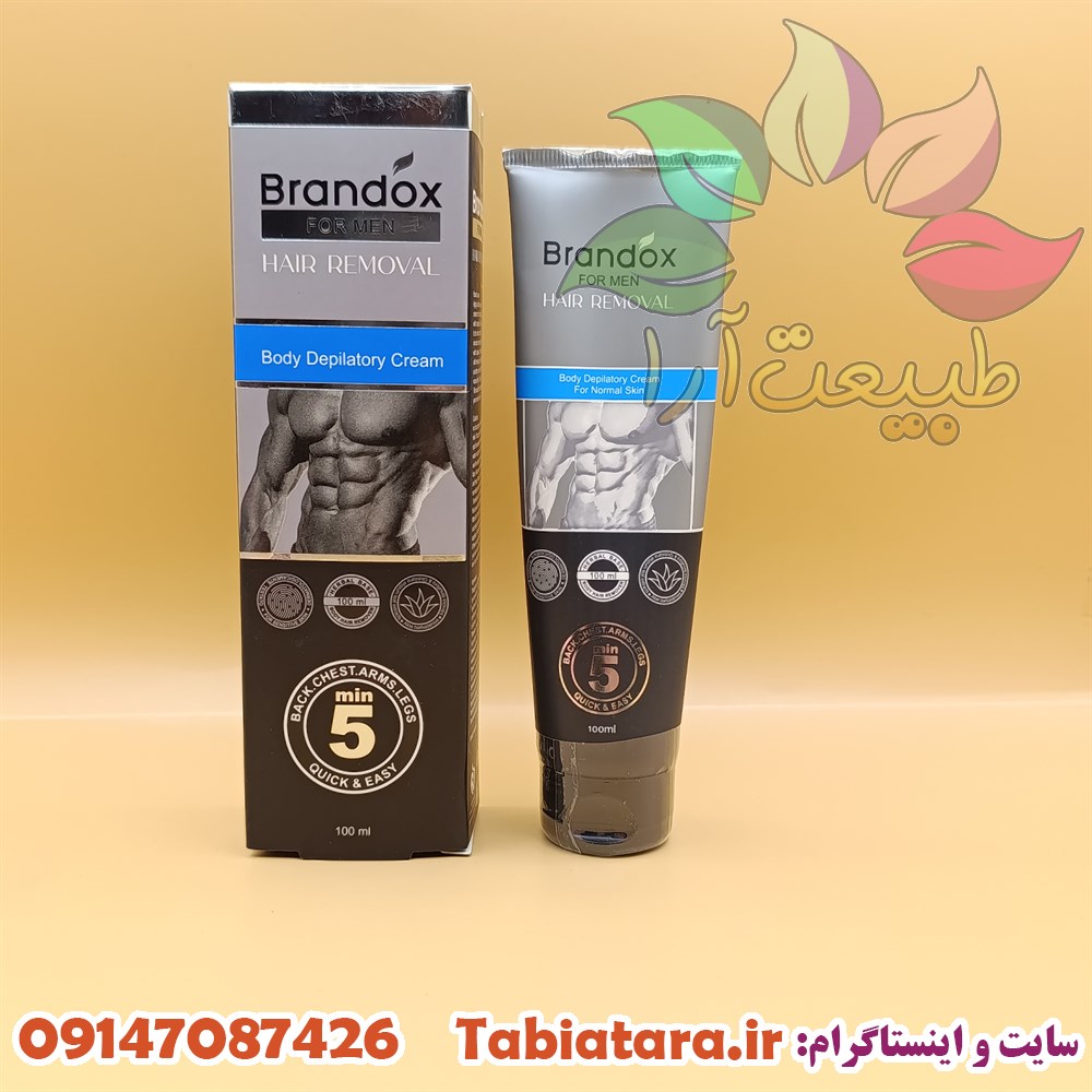 کرم موبر براندوکس برای آقایان