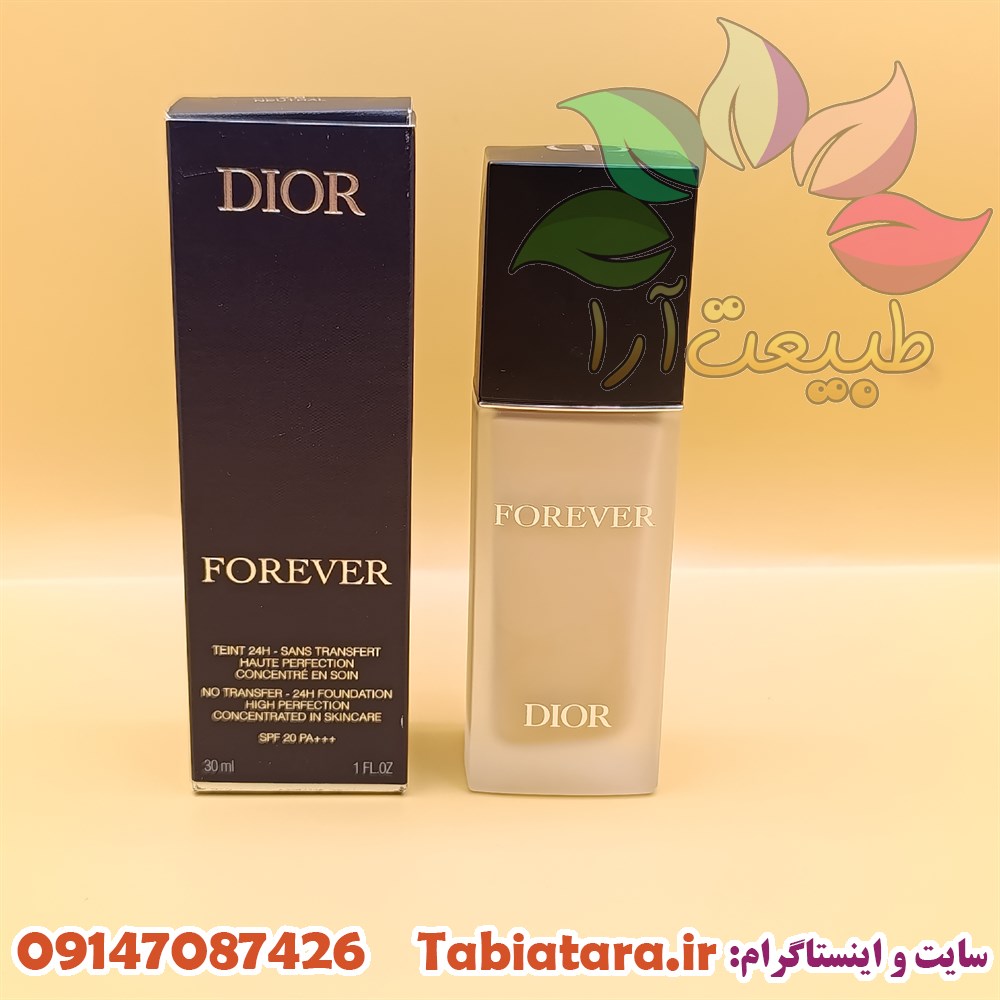 کرم پودر دیور