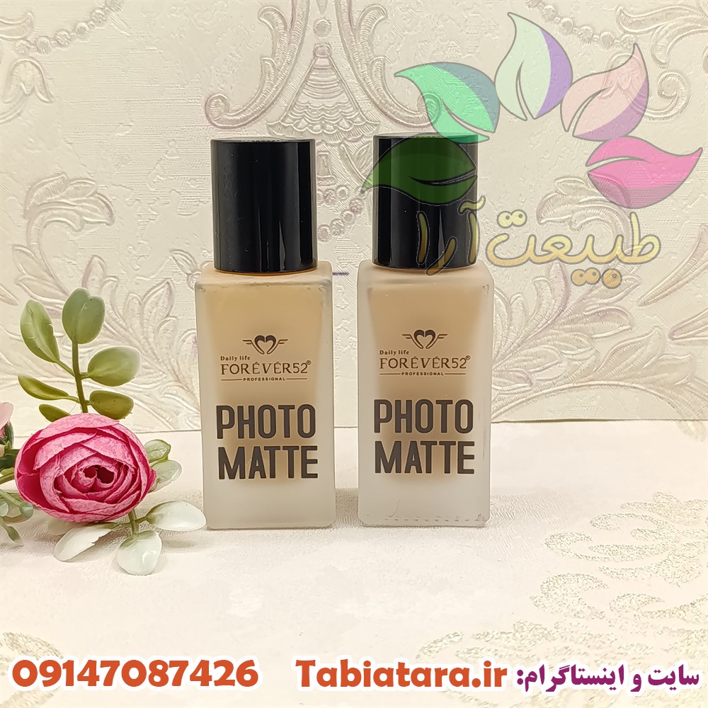 کرم پودر فوراور52 فوتو مات