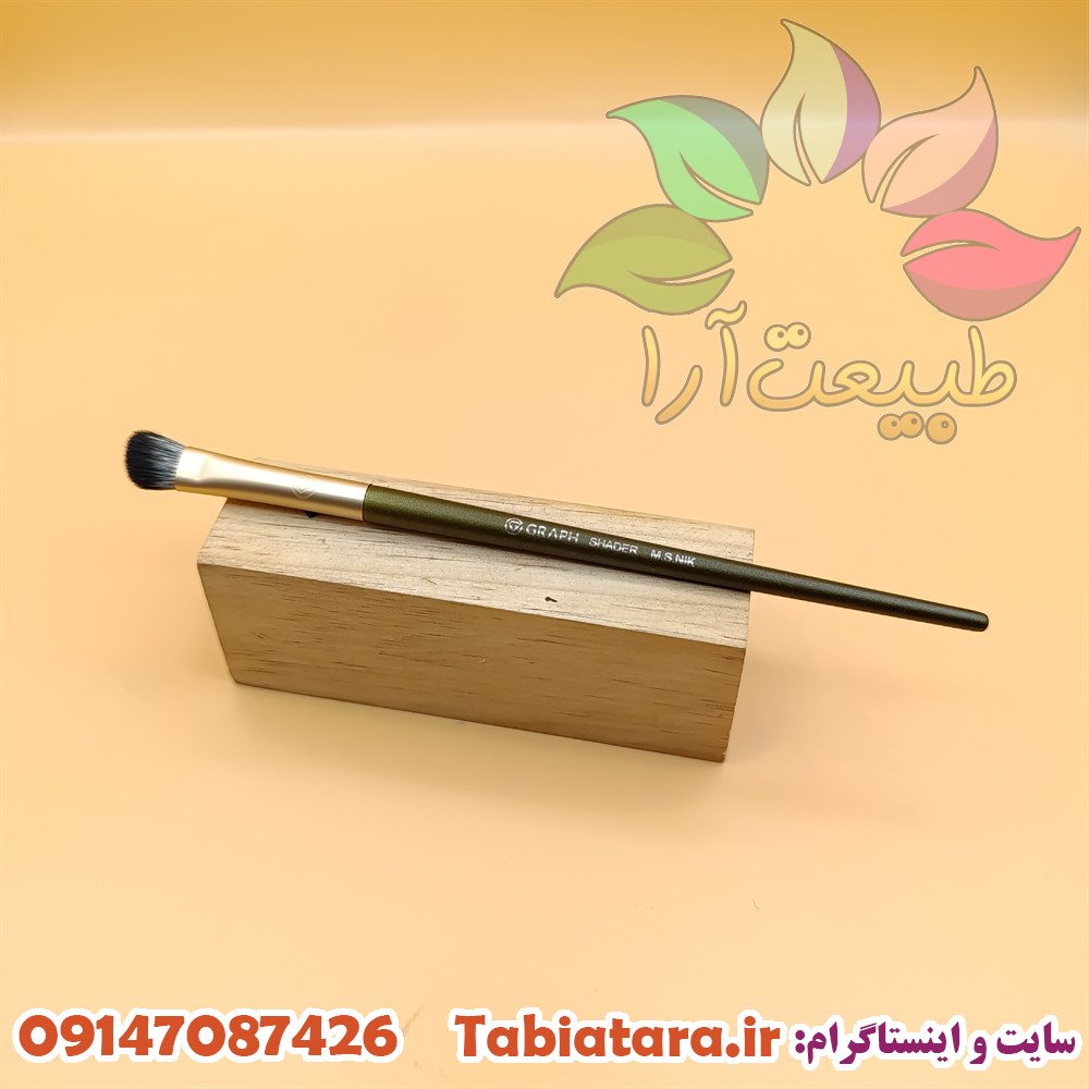 براش شادر گراف