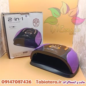 دستگاه یووی