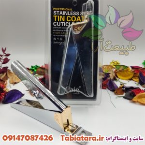 کاتر ناخن