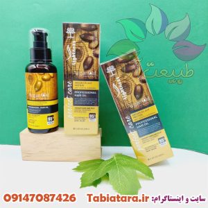 روغن آرگان
