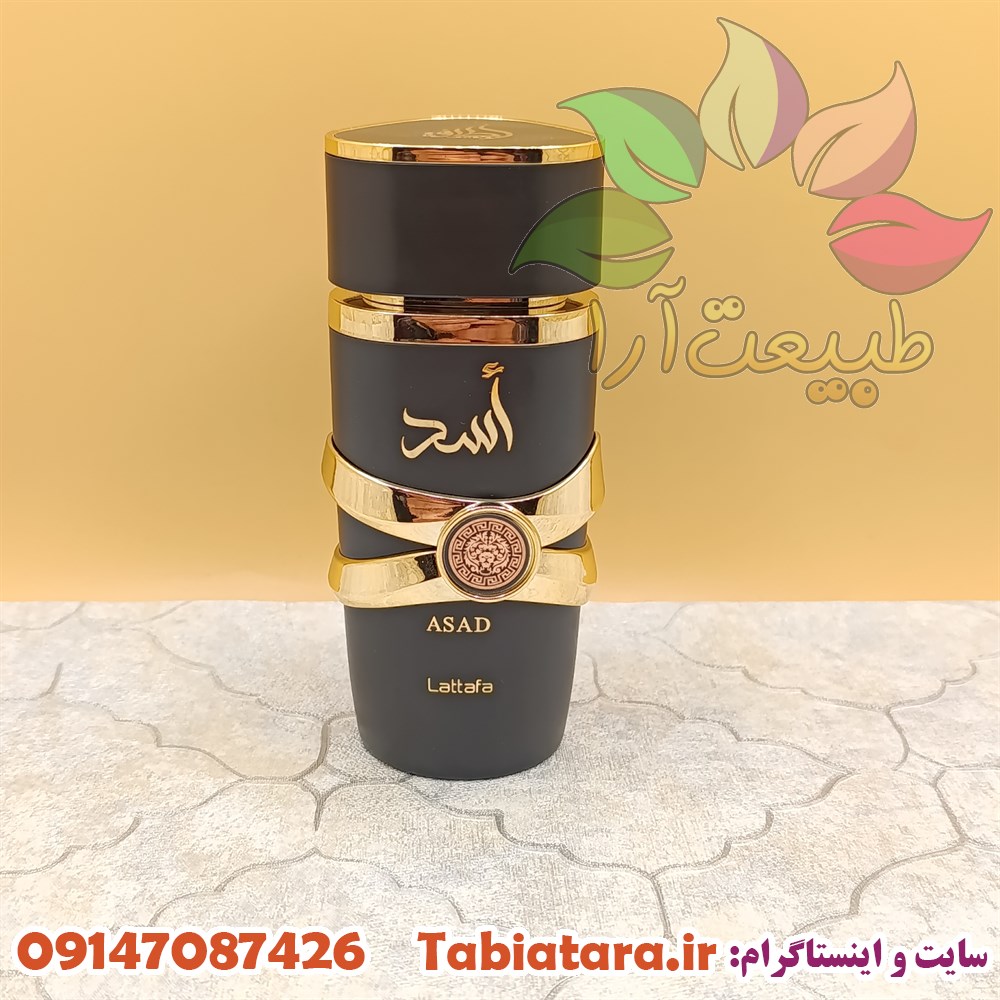 ادکلن اسد مشکی