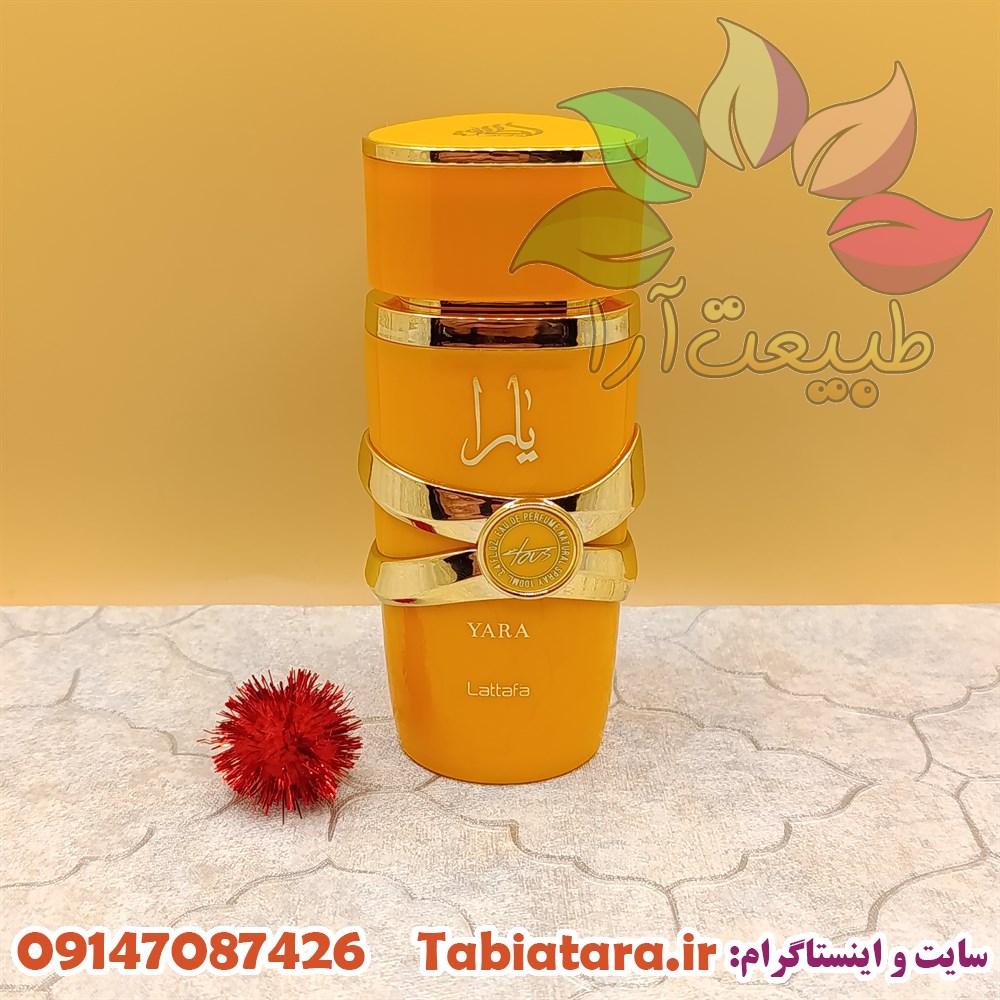 ادکلن زنانه یارا زرد