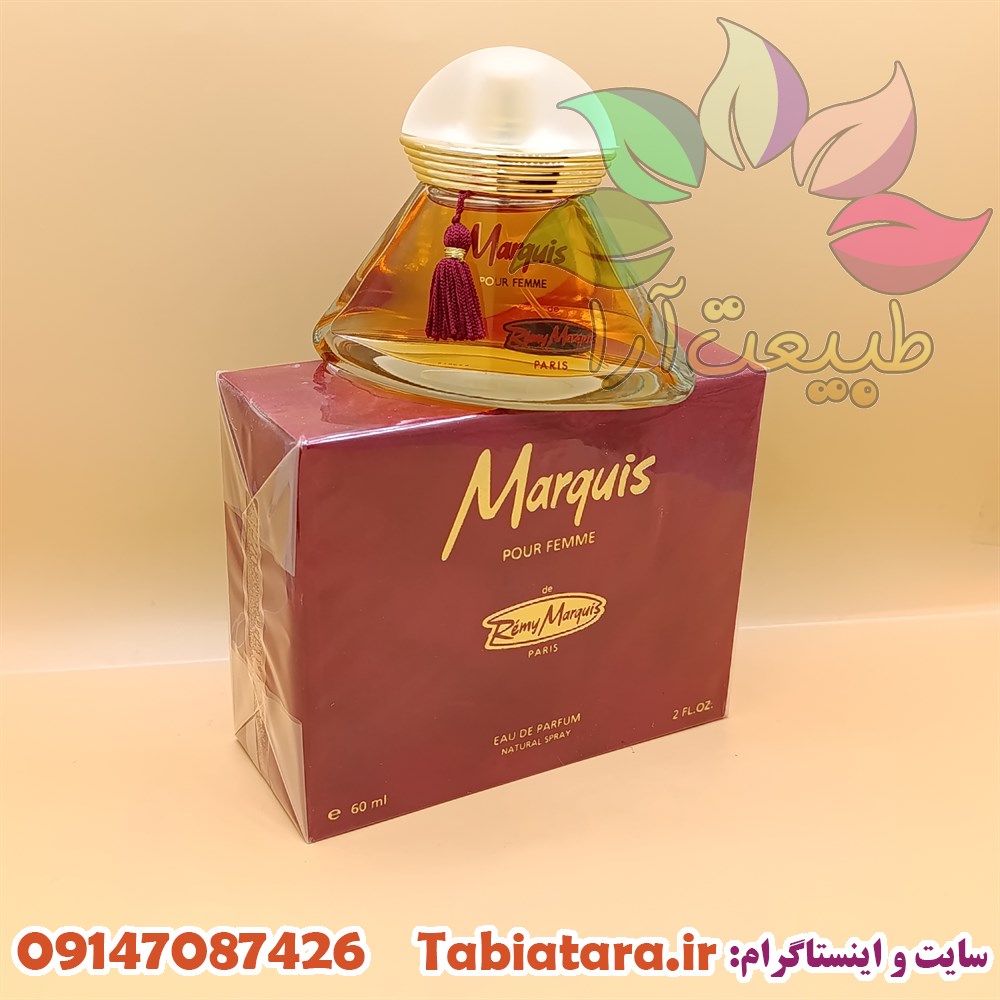ادکلن رمی مارکویز